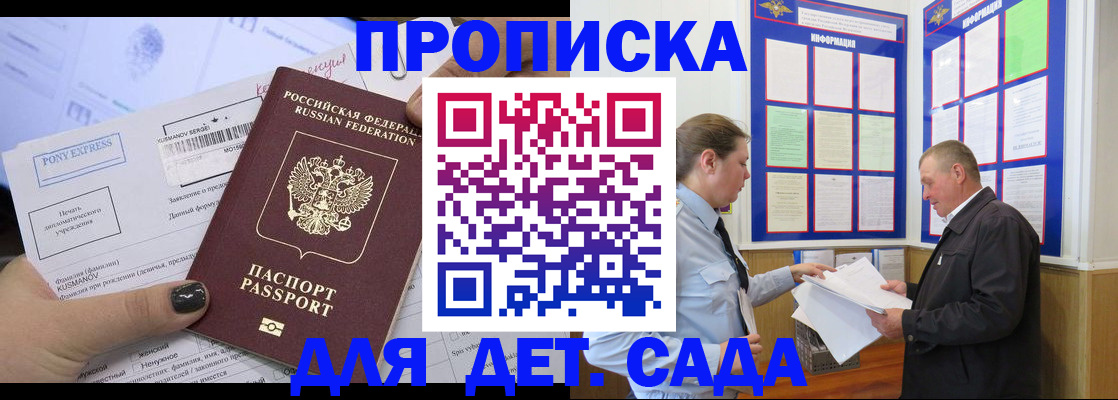 временная регистрация госуслуги в Ленинск-Кузнецком
